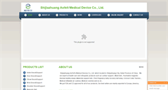 Desktop Screenshot of aofit-healthcare.com